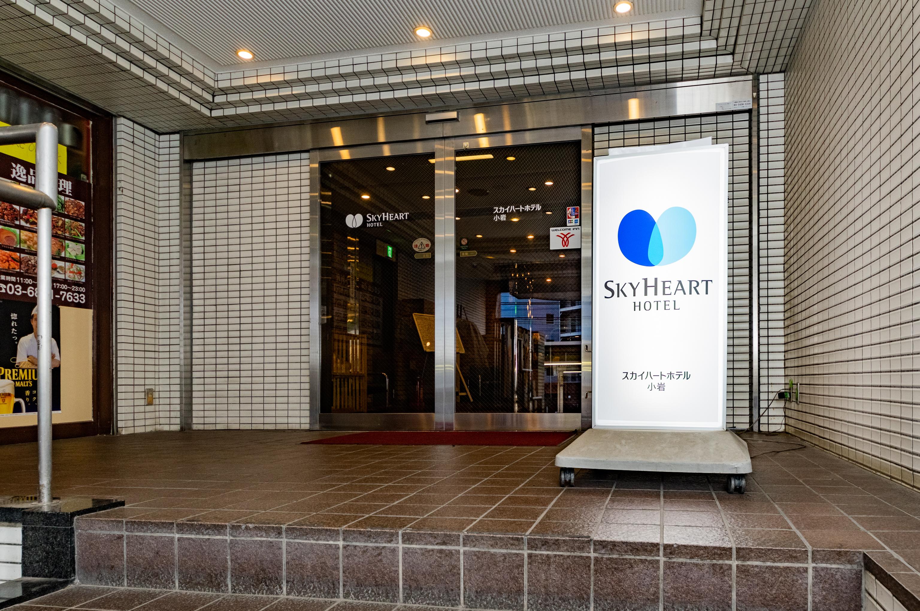 טוקיו Sky Heart Hotel Koiwa מראה חיצוני תמונה
